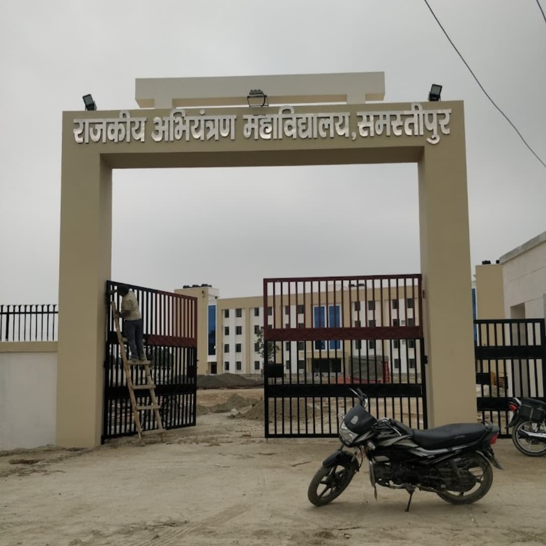 GEC Samastipur-gallery-image-4