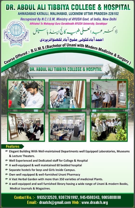 AATCH Lucknow-gallery-image-1