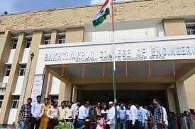 GEC Bhojpur-gallery-image-0