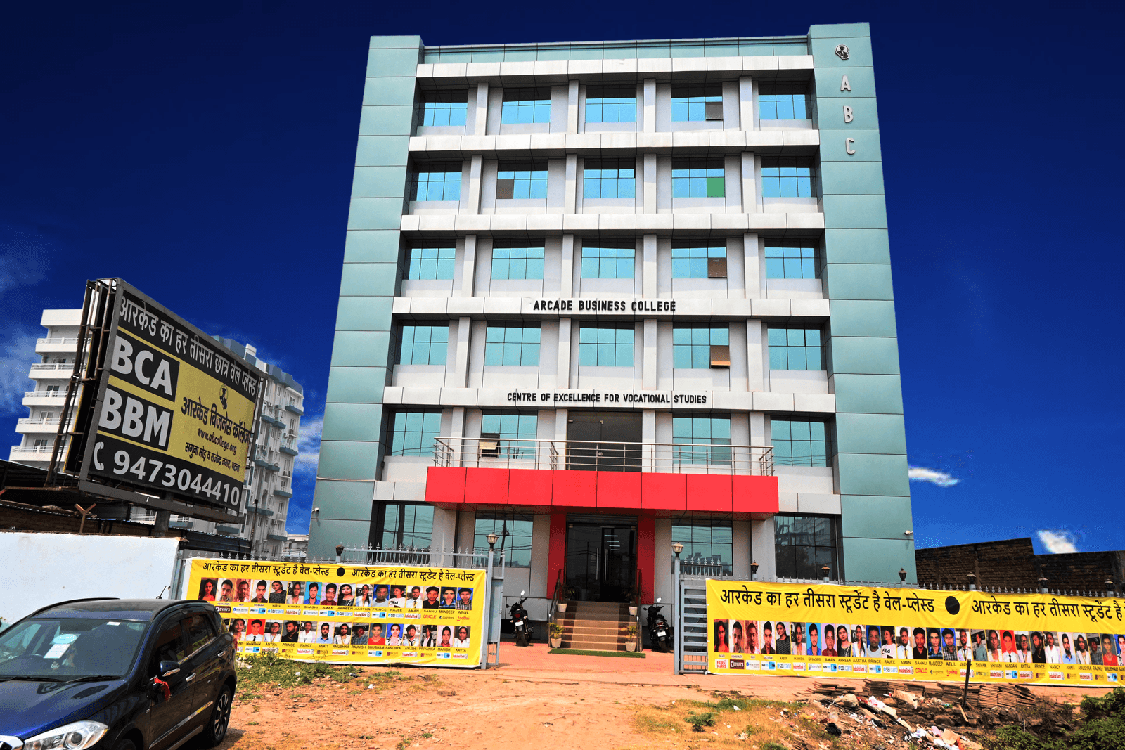 Arcade Business College-image