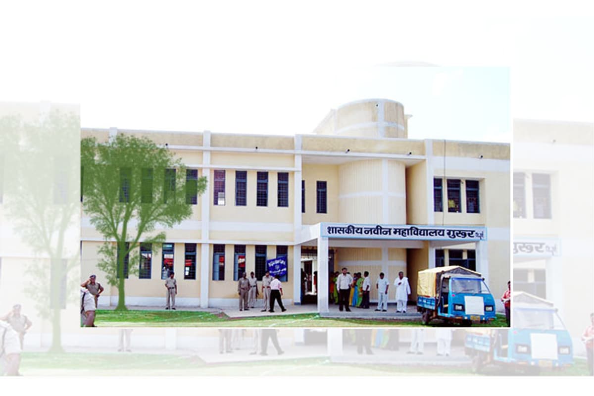 शासकीय नवीन महाविद्यालय, अमोरा-gallery-image-4