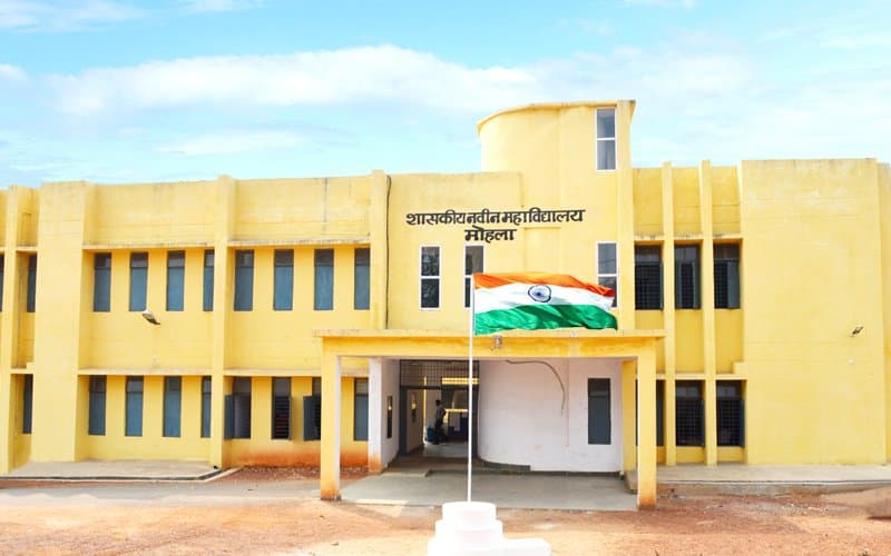 शासकीय नवीन महाविद्यालय, अमोरा-gallery-image-2