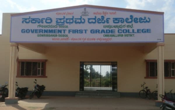 GFGC Gowribidanur-gallery-image-0