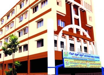 Goutham College-gallery-image-1
