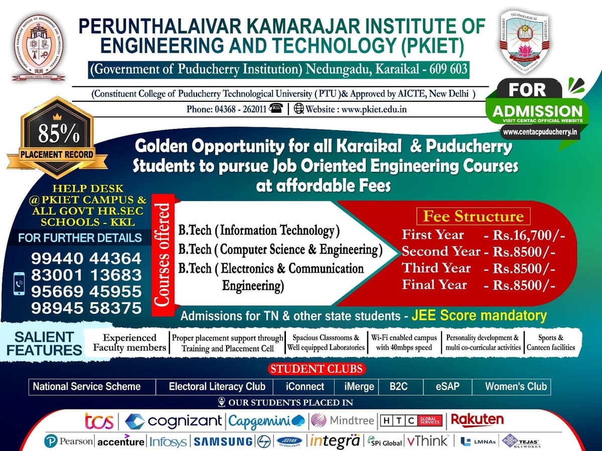 PKIET-gallery-image-3