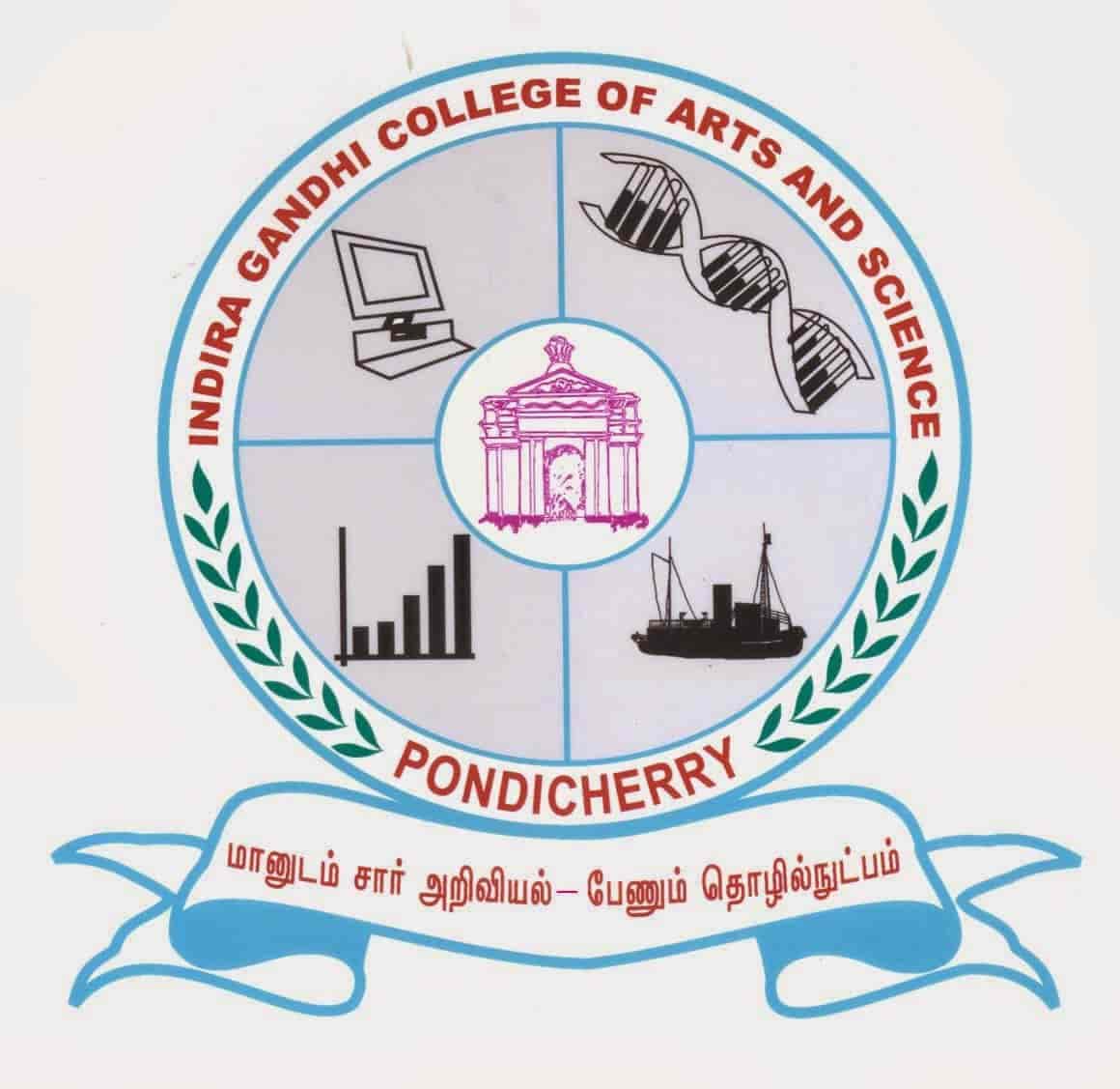 Indira Gandhi College of Arts and Science-image