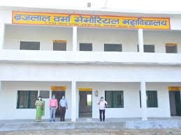 BVM Mahavidyalaya Kanpur-gallery-image-2