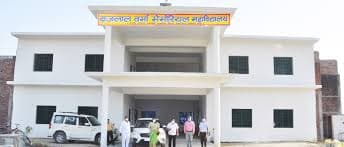 BVM Mahavidyalaya Kanpur-image