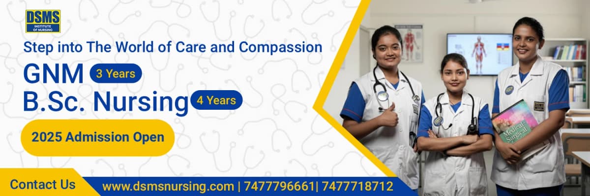 DSMS Nursing Durgapur-gallery-image-1