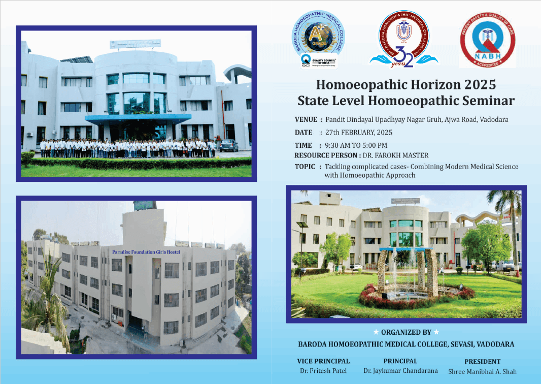 BHMC&H Vadodara-gallery-image-4