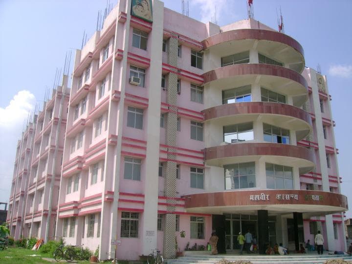 Mahavir Paramedical Training & Research Institute-image