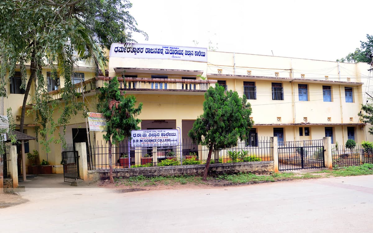 Merchants' Arts & Commerce College-gallery-image-2