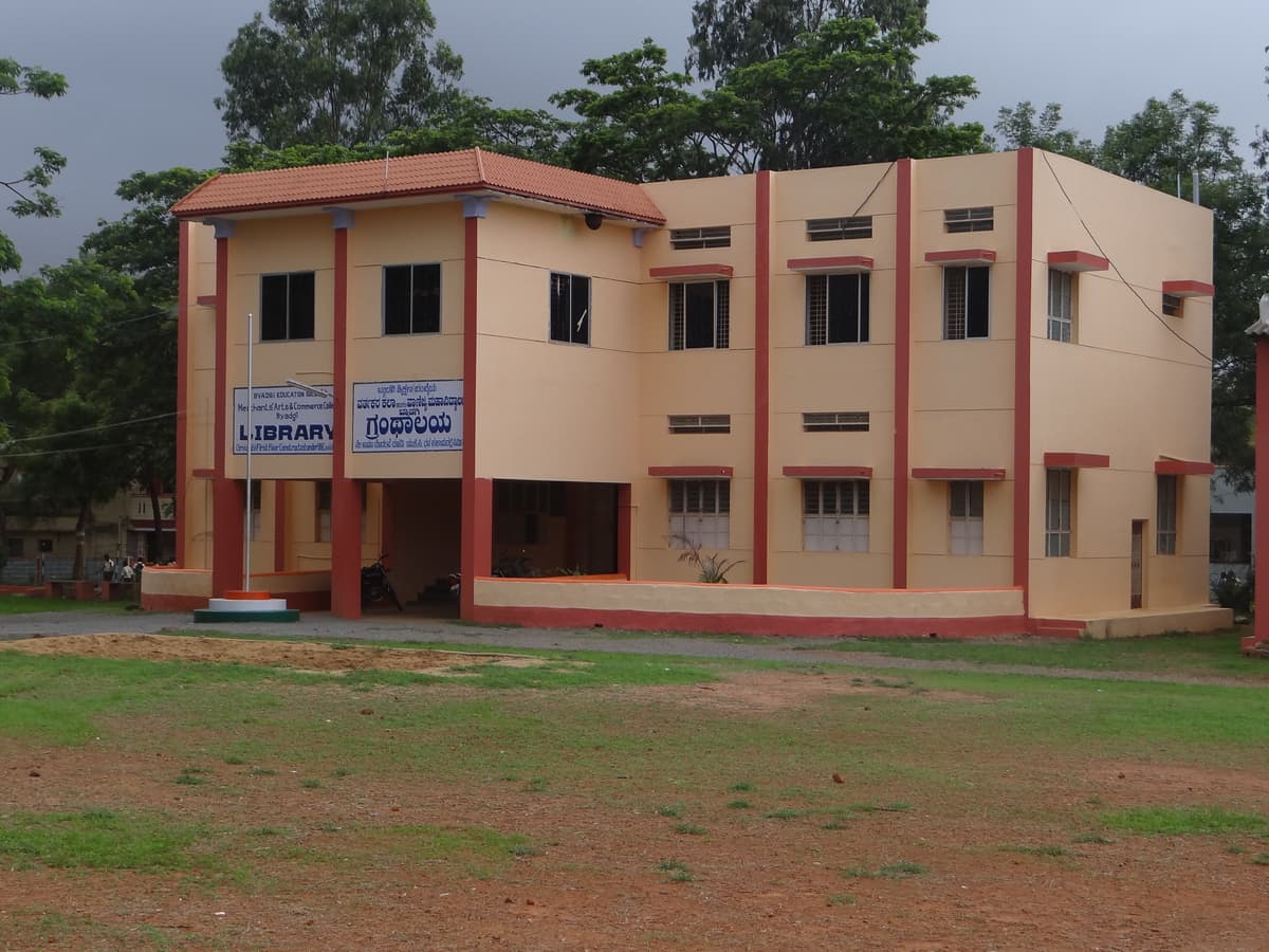 Merchants' Arts & Commerce College-gallery-image-3