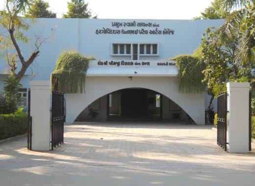 PSHD Patel College-gallery-image-2