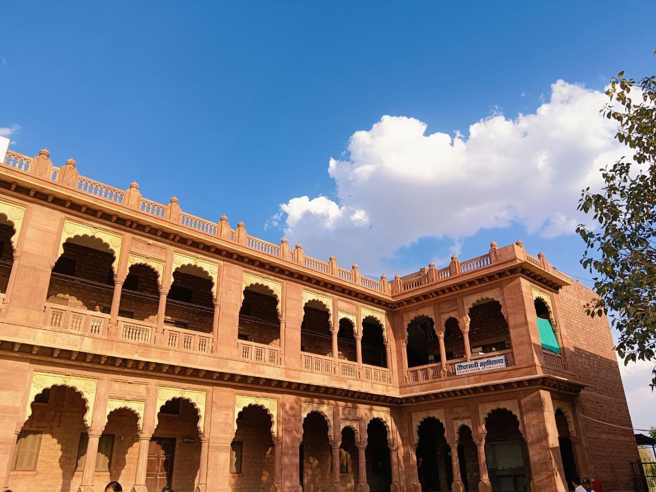 Chopasani Mahavidhyalaya-image