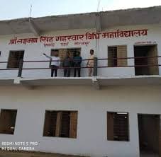 SHRI LAKSHMAN SINGH GAHARWAR VIDHI MAHAVIDHYALAY-image