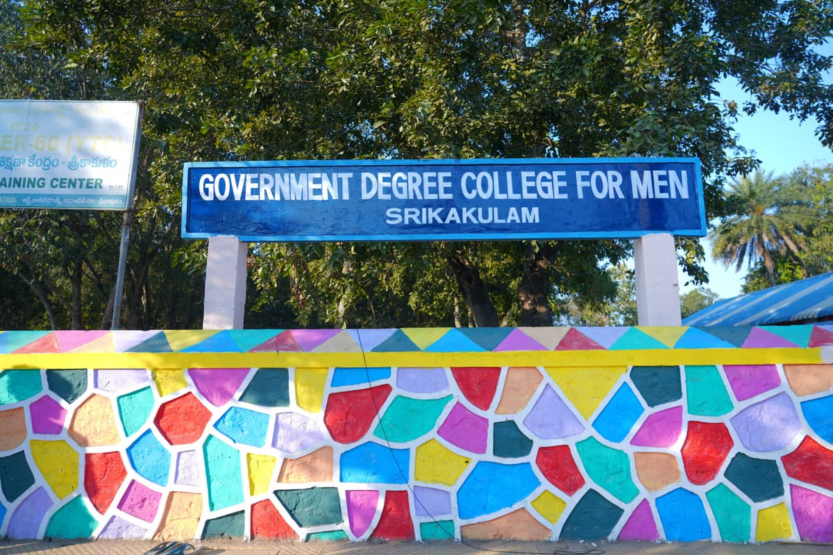 GDC Srikakulam-gallery-image-4