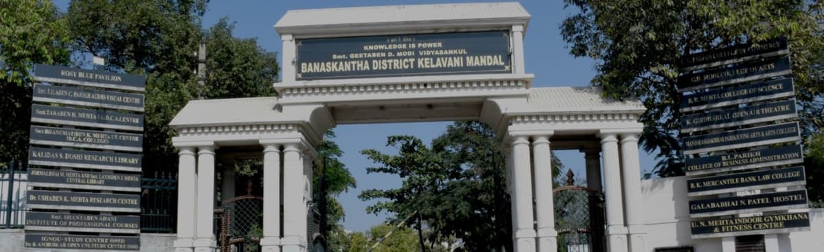 BKMITC Palanpur-gallery-image-3