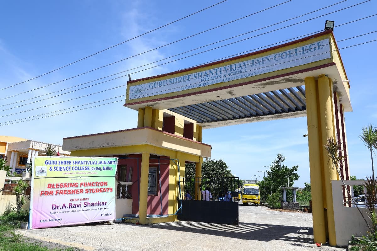 GSS Jain College-gallery-image-4