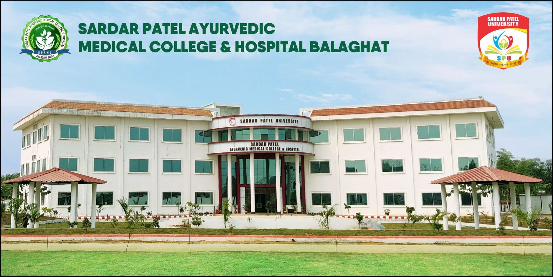 Sardar Patel University-image