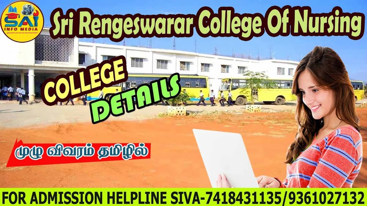Sri Rengeswarar College of Education-gallery-image-4