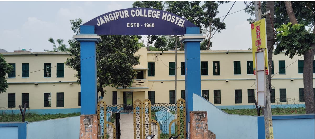 Jangipur College-gallery-image-3