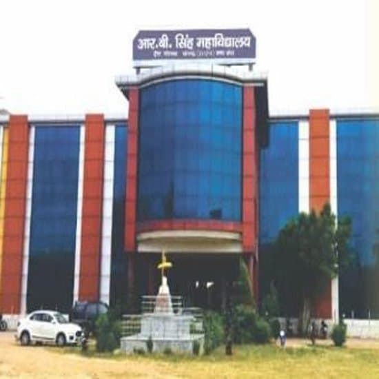 RB Singh Vidhi Mahavidyalaya-gallery-image-3