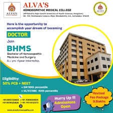 Alva's Homoeopathic Medical College-image