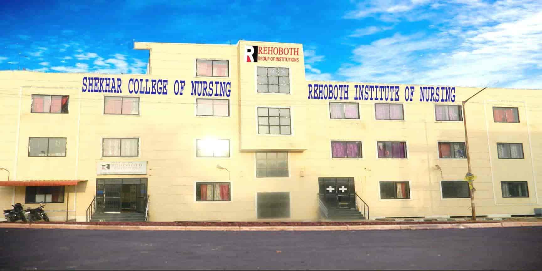 Shekar College of Nursing-logo