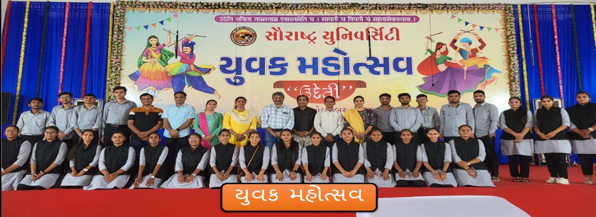 Smt. J.J. Kundalia Graduate Teachers College-image