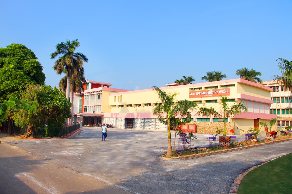 BRDMC Gorakhpur-gallery-image-4