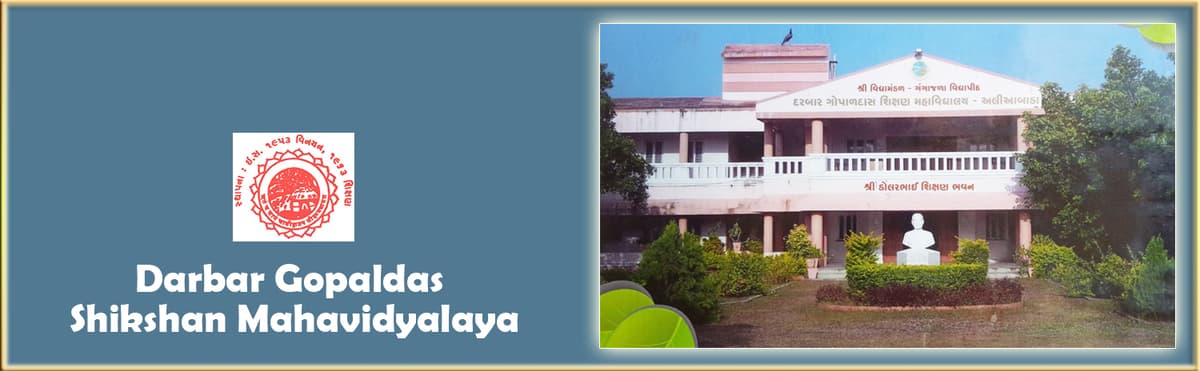 DGSM Jamnagar-gallery-image-3