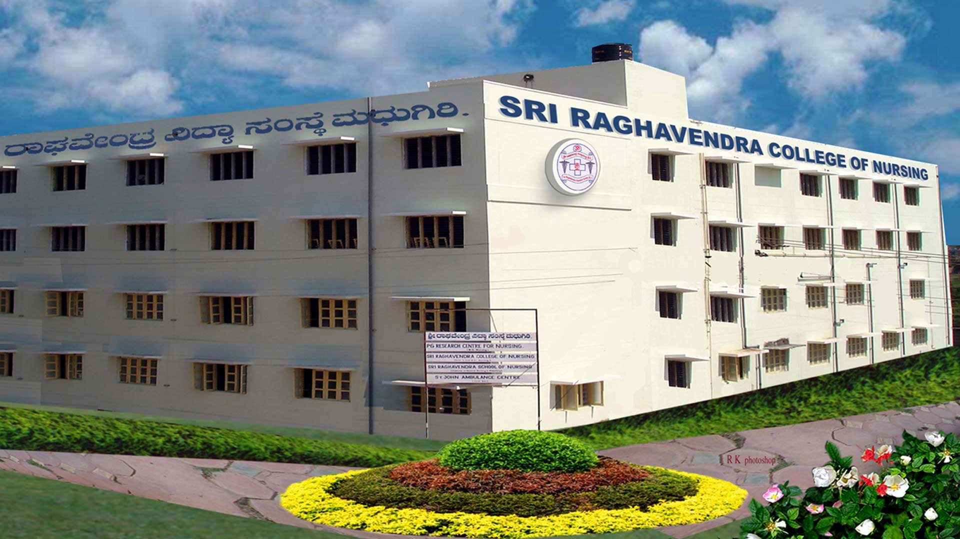 Sri Raghavendra College Of Pharmacy-image