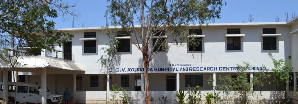 SGV Ayurvedic Medical College-gallery-image-4