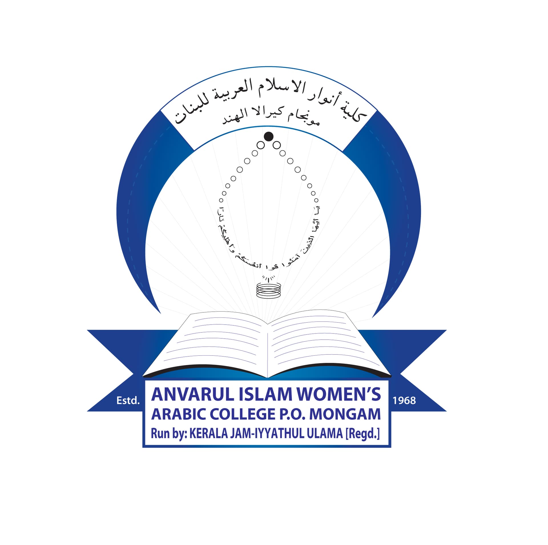 Anvarul Islam Arabic College-image