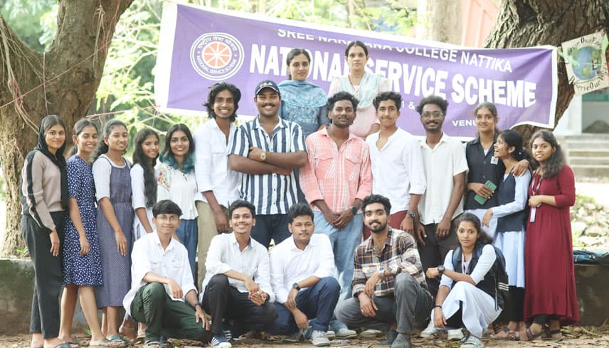 Sree Narayana College-image