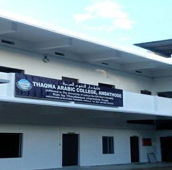 Thaqwa College, Parappur-gallery-image-3