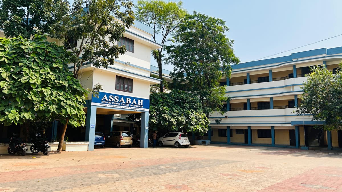Assabah College Malappuram-gallery-image-4