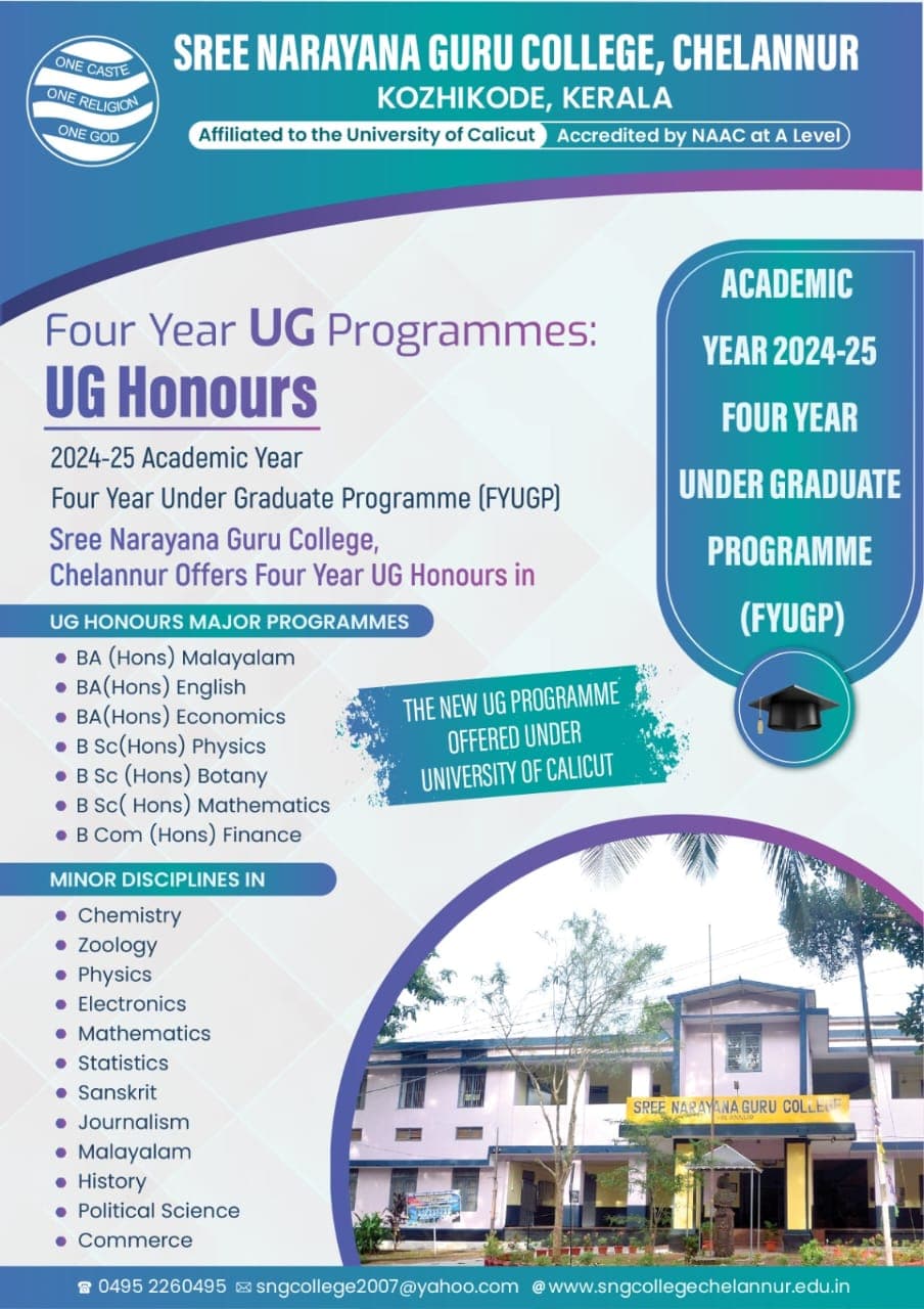 Sree Narayana College-image