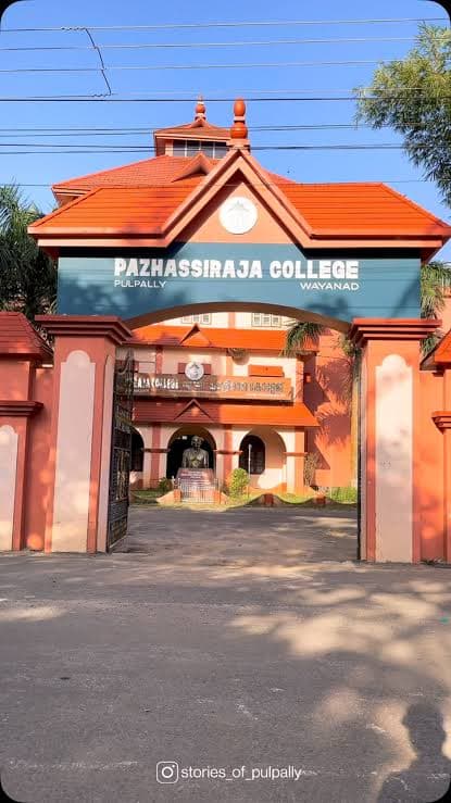 Pazhassiraja College-gallery-image-1