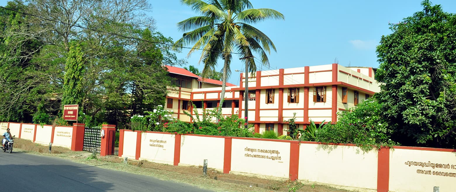 Holy Family College of Education for Women-image