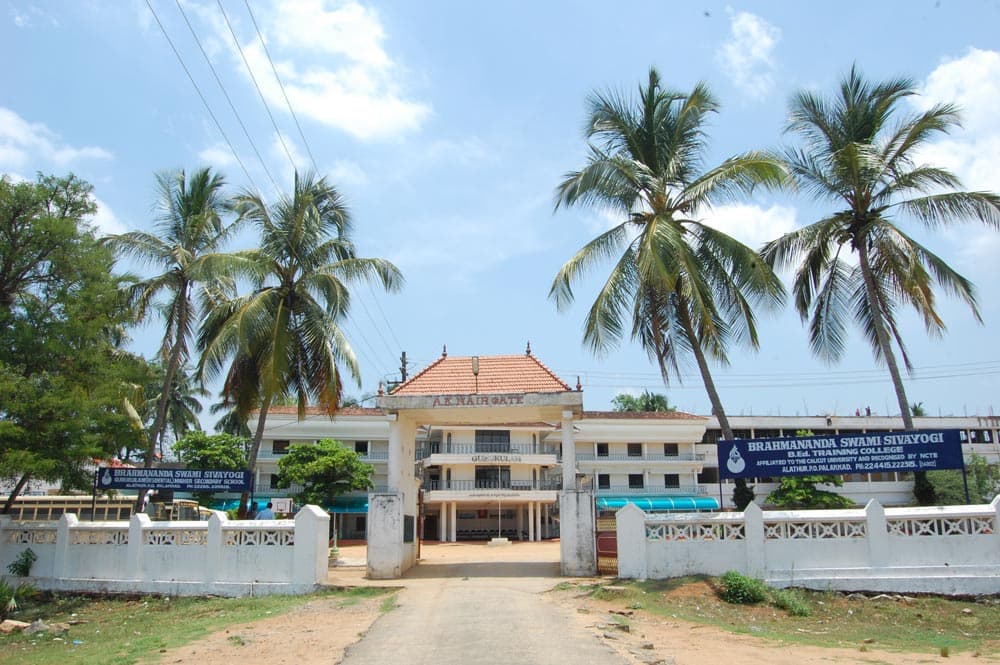 BSS B.Ed Training College-gallery-image-0