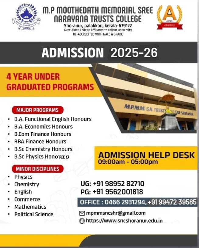 MPMM SN Trust College-gallery-image-0