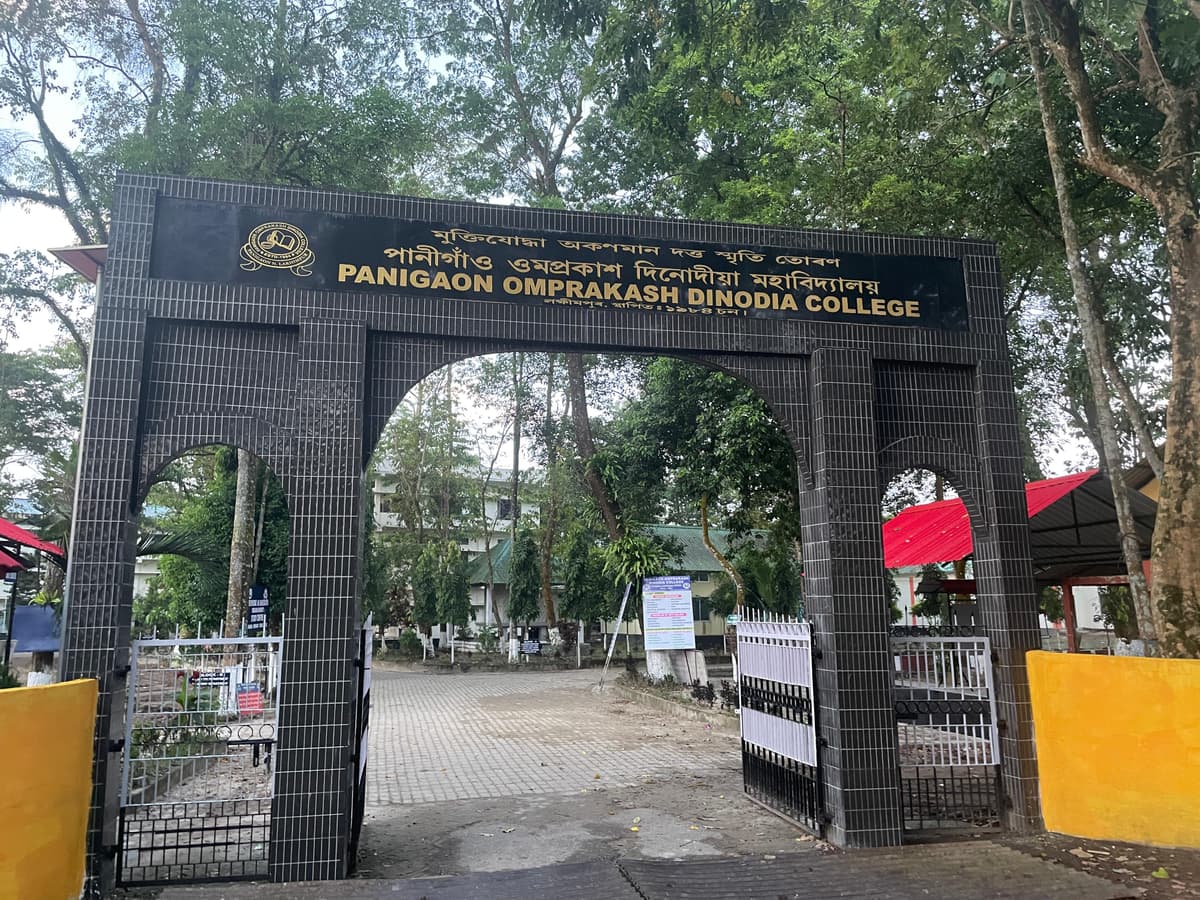 POD College Lakhimpur-gallery-image-4