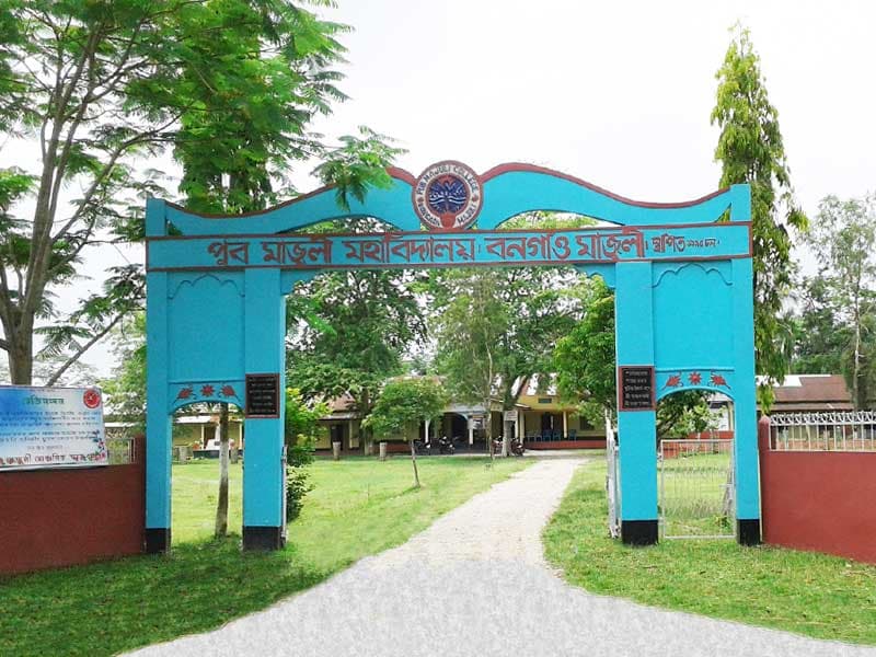 Majuli College-gallery-image-2