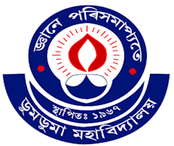 Doomdooma College-image