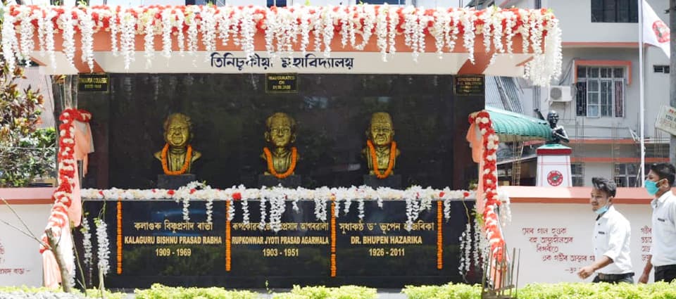 Tinsukia College-gallery-image-3