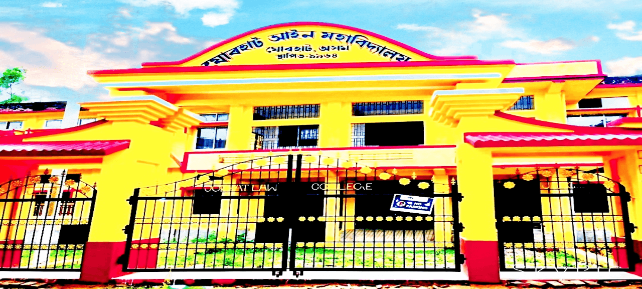 Jorhat Law College-image
