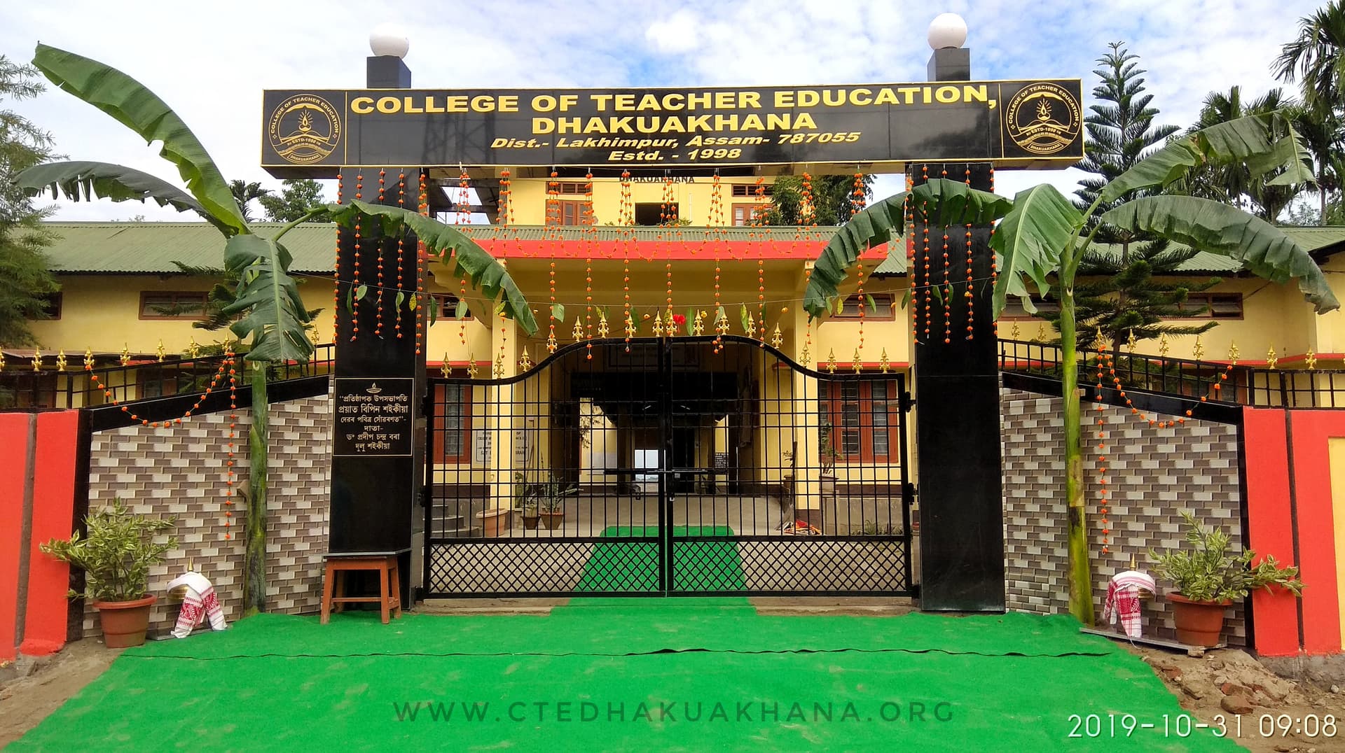 Dhakuakhana College-image