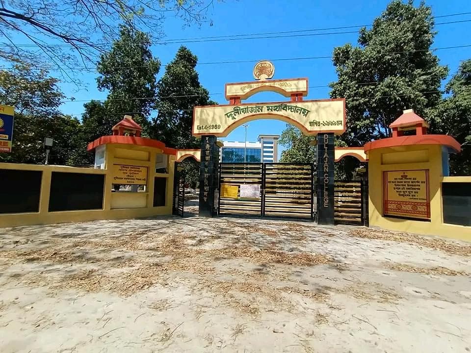 Duliajan College-gallery-image-2